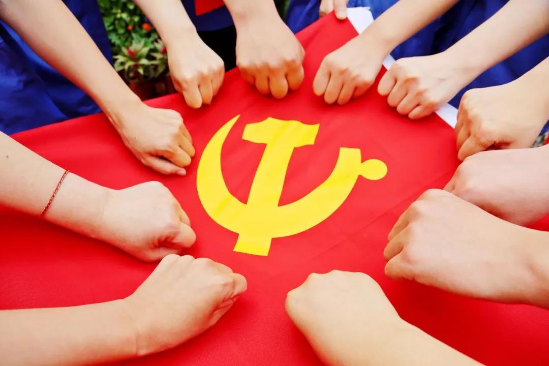 <a href='http://8f.azbiahtam.com'>欧洲杯外围</a>热烈庆祝中国共产党成立100周年